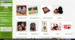 Desktop Screenshot of photo.silvena.net